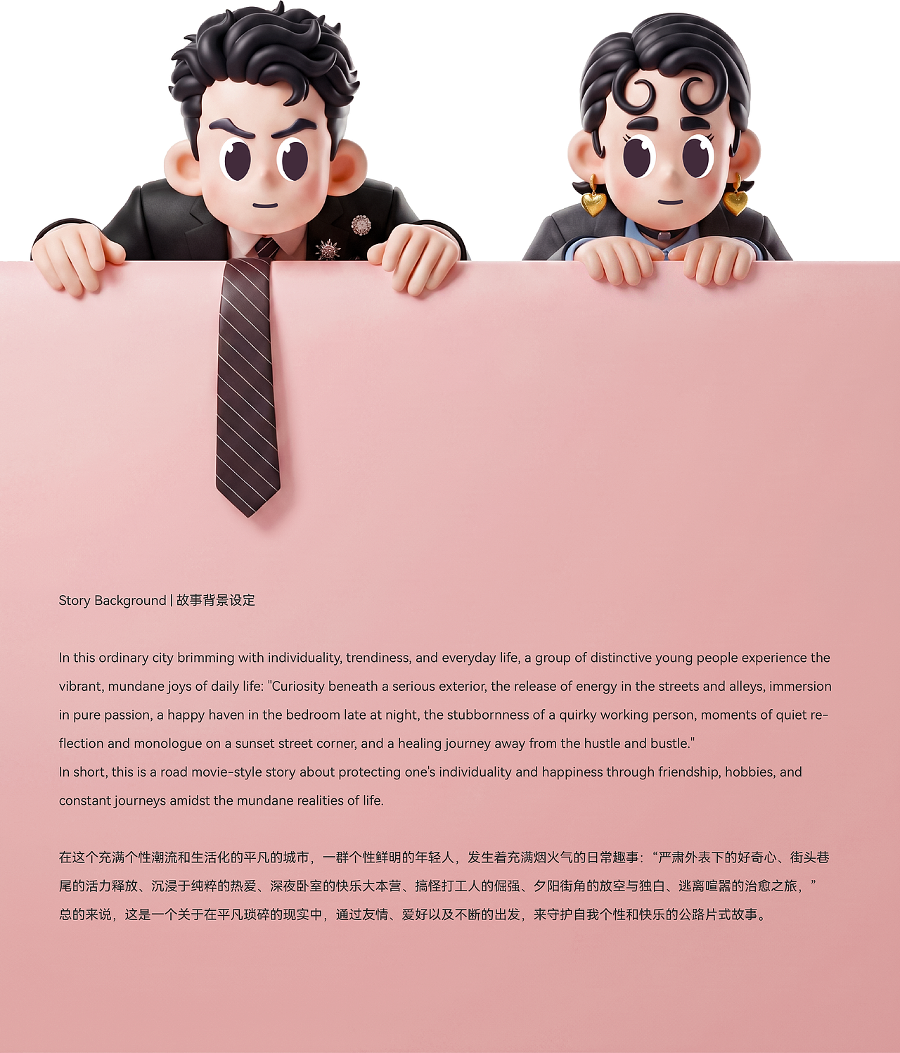多巴胺碎片/DOPA - SHARDS(图ZNDA5ODUzMjY0) - 其他 - 站酷设计师Mo_JingCheng原创素材 - 站酷ZCOOL