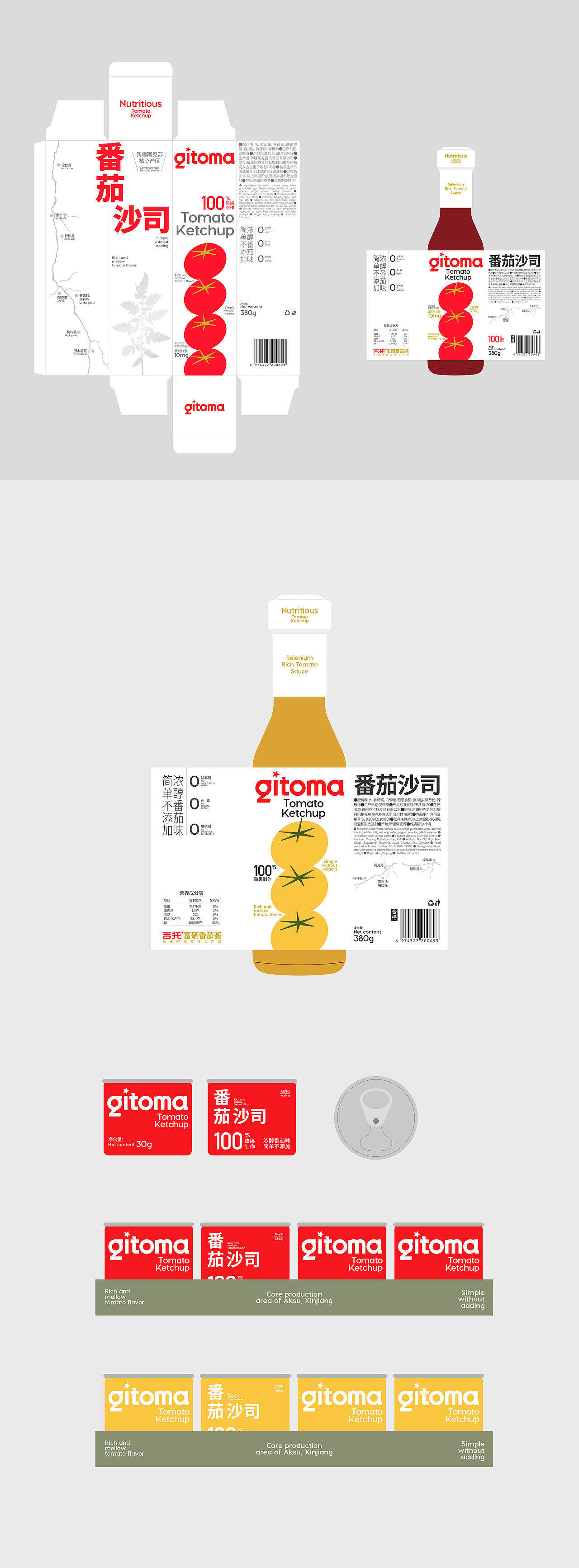 品牌设计 IP IP设计 包装 包装设计 LOGO VI vi设计(图ZNDA5ODU0Nzk2) - 品牌 - 站酷设计师郑昌洪品牌vi包装原创素材 - 站酷ZCOOL