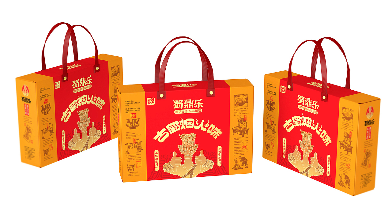 古蜀烟火味-腊肉香肠-板鸭椒麻鸡丨蜀鼎乐腌腊品牌全案（图ZNDA5ODU0ODA4） - 包装 - 站酷设计师火麒麟品牌包装原创素材 - 站酷ZCOOL