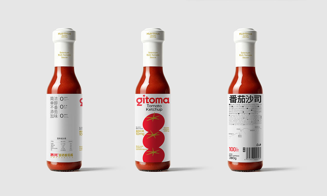 品牌设计 IP IP设计 包装 包装设计 LOGO VI vi设计(图ZNDA5ODU0OTYw) - 品牌 - 站酷设计师郑昌洪品牌vi包装原创素材 - 站酷ZCOOL