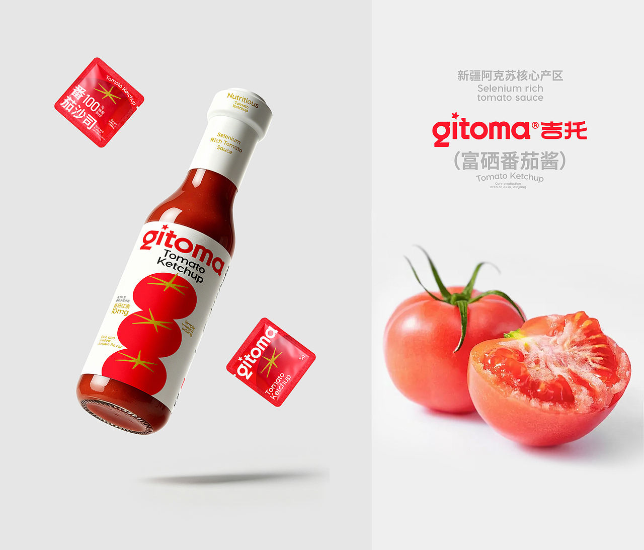 品牌设计 IP IP设计 包装 包装设计 LOGO VI vi设计(图ZNDA5ODU0OTY4) - 品牌 - 站酷设计师郑昌洪品牌vi包装原创素材 - 站酷ZCOOL