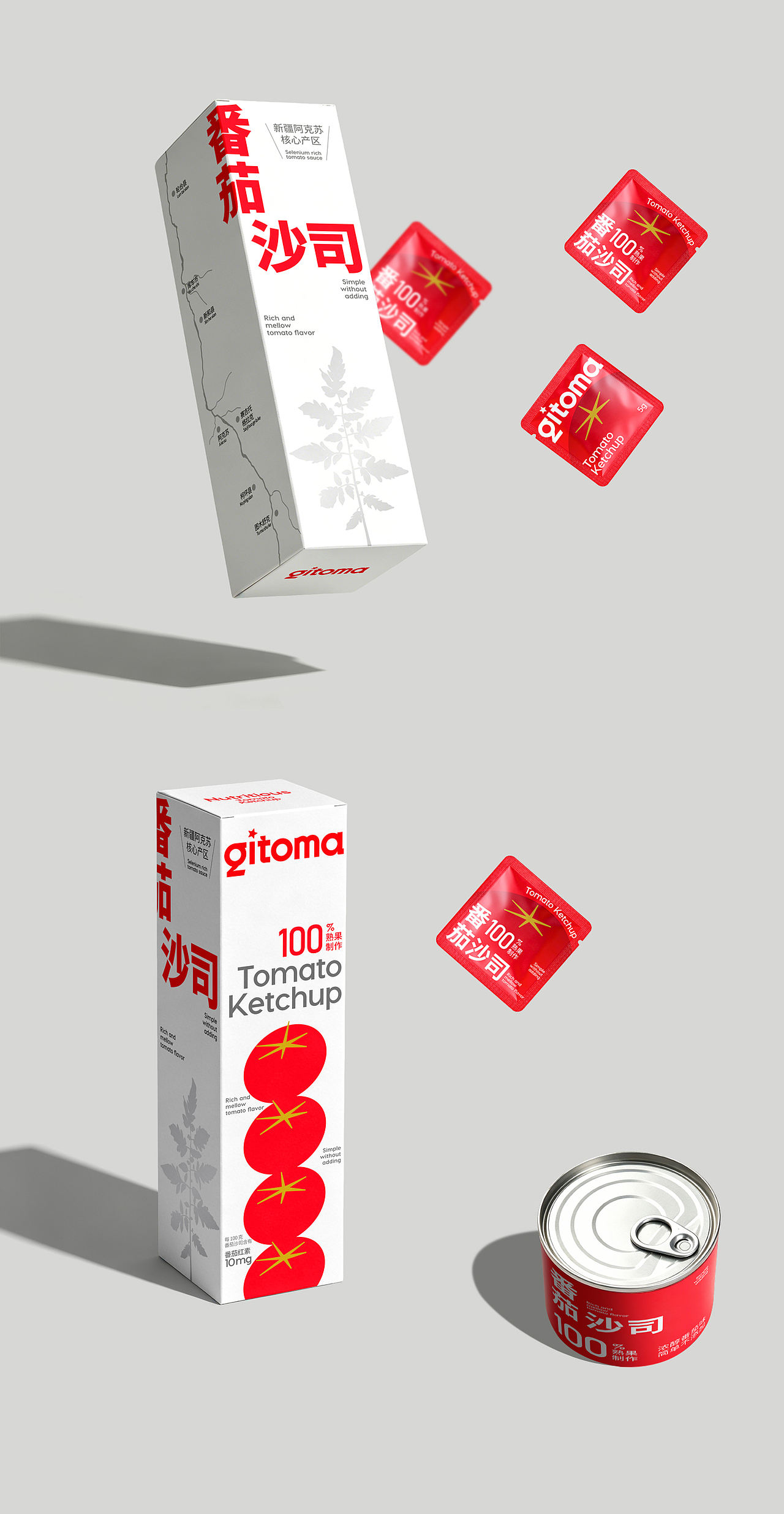 品牌设计 IP IP设计 包装 包装设计 LOGO VI vi设计(图ZNDA5ODU1MDE2) - 品牌 - 站酷设计师郑昌洪品牌vi包装原创素材 - 站酷ZCOOL
