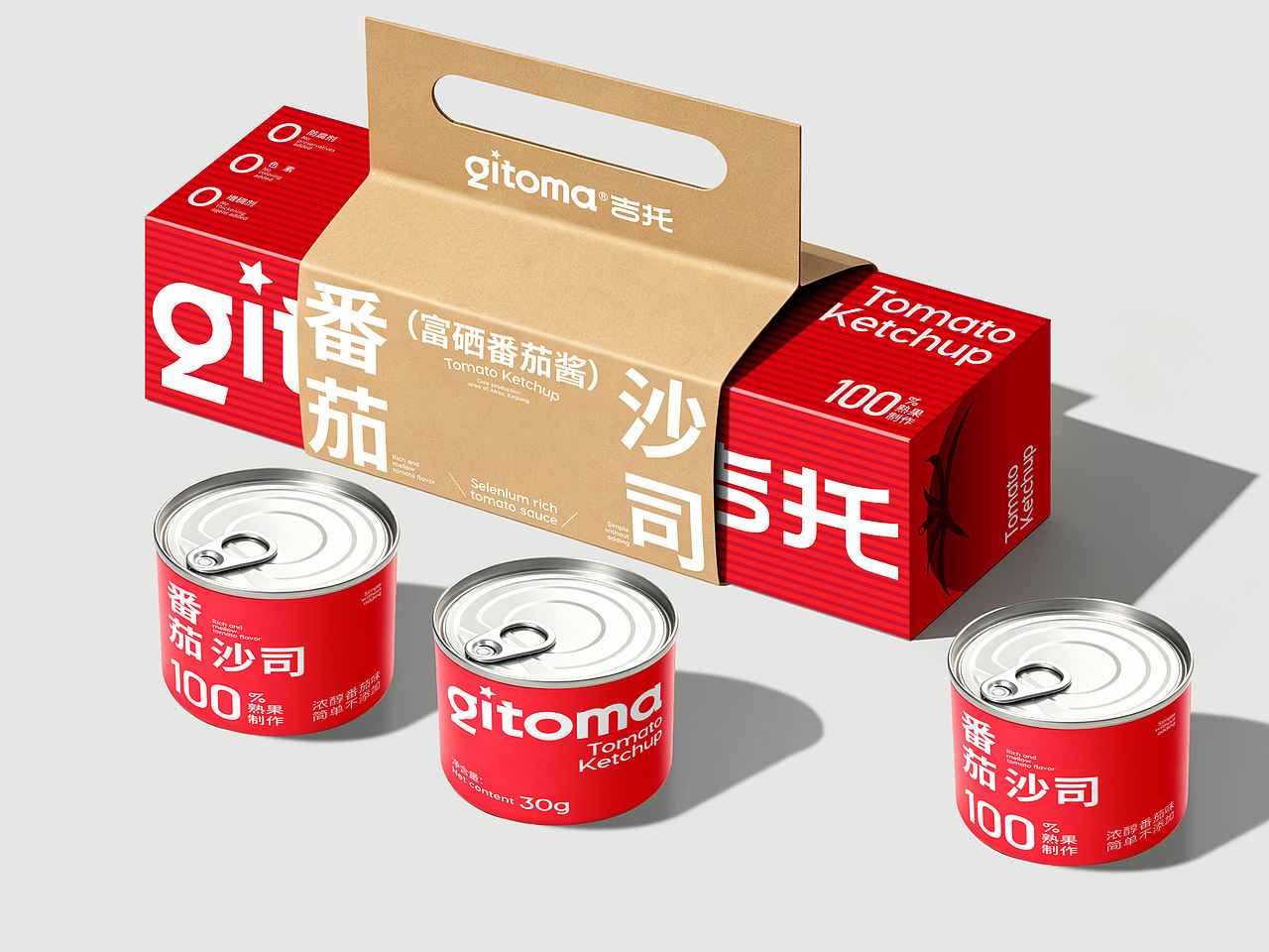 品牌设计 IP IP设计 包装 包装设计 LOGO VI vi设计(图ZNDA5ODU1MDUy) - 品牌 - 站酷设计师郑昌洪品牌vi包装原创素材 - 站酷ZCOOL