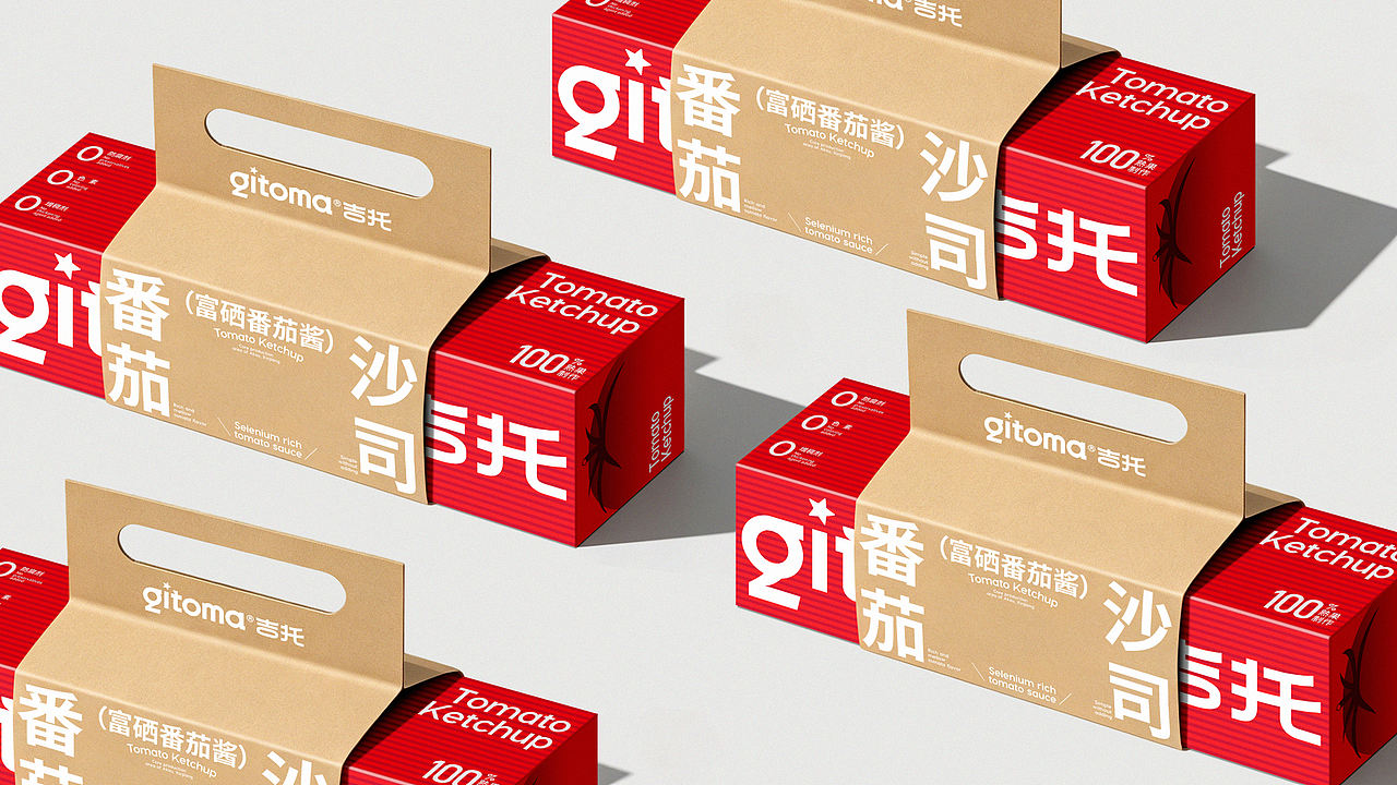 品牌设计 IP IP设计 包装 包装设计 LOGO VI vi设计(图ZNDA5ODU1MDU2) - 品牌 - 站酷设计师郑昌洪品牌vi包装原创素材 - 站酷ZCOOL