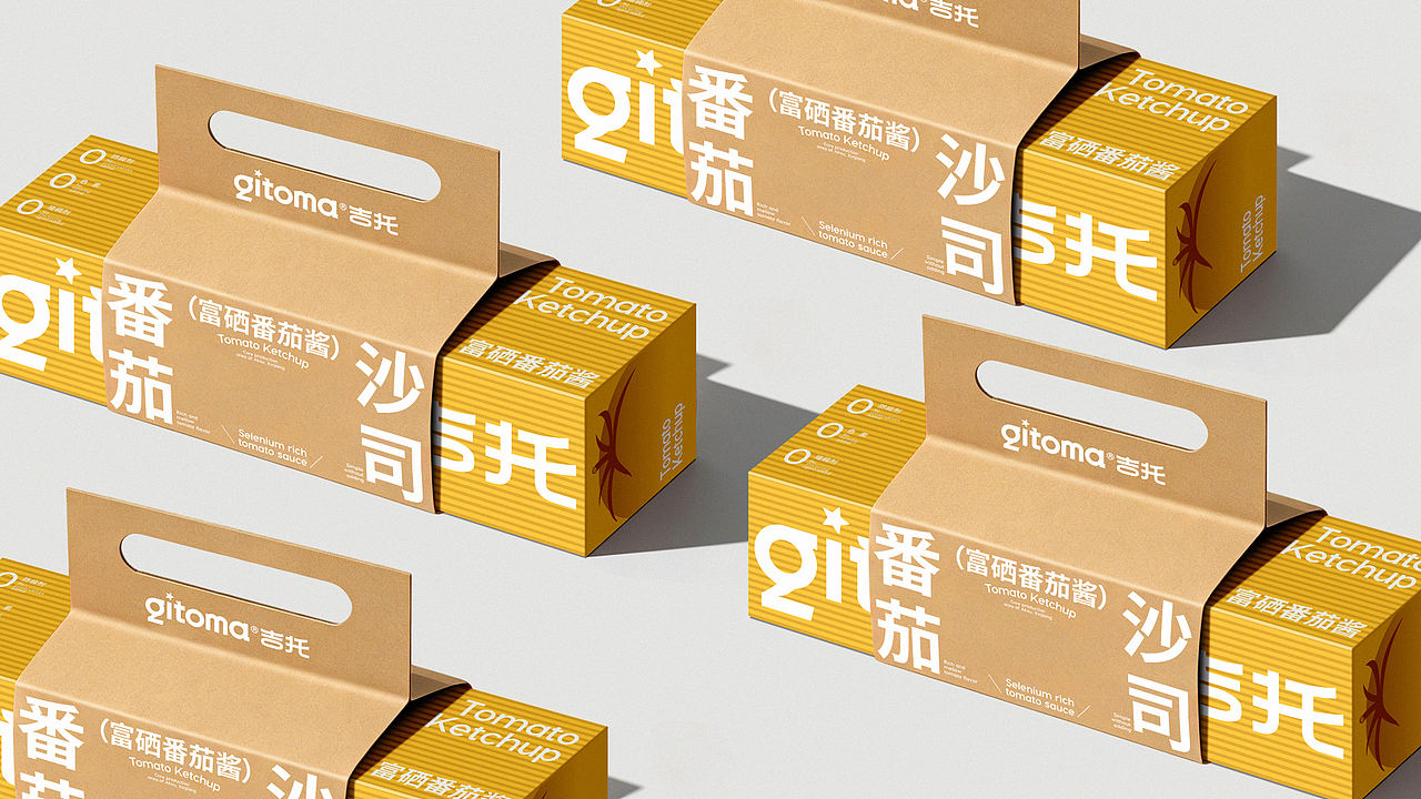 品牌设计 IP IP设计 包装 包装设计 LOGO VI vi设计(图ZNDA5ODU1MDY0) - 品牌 - 站酷设计师郑昌洪品牌vi包装原创素材 - 站酷ZCOOL
