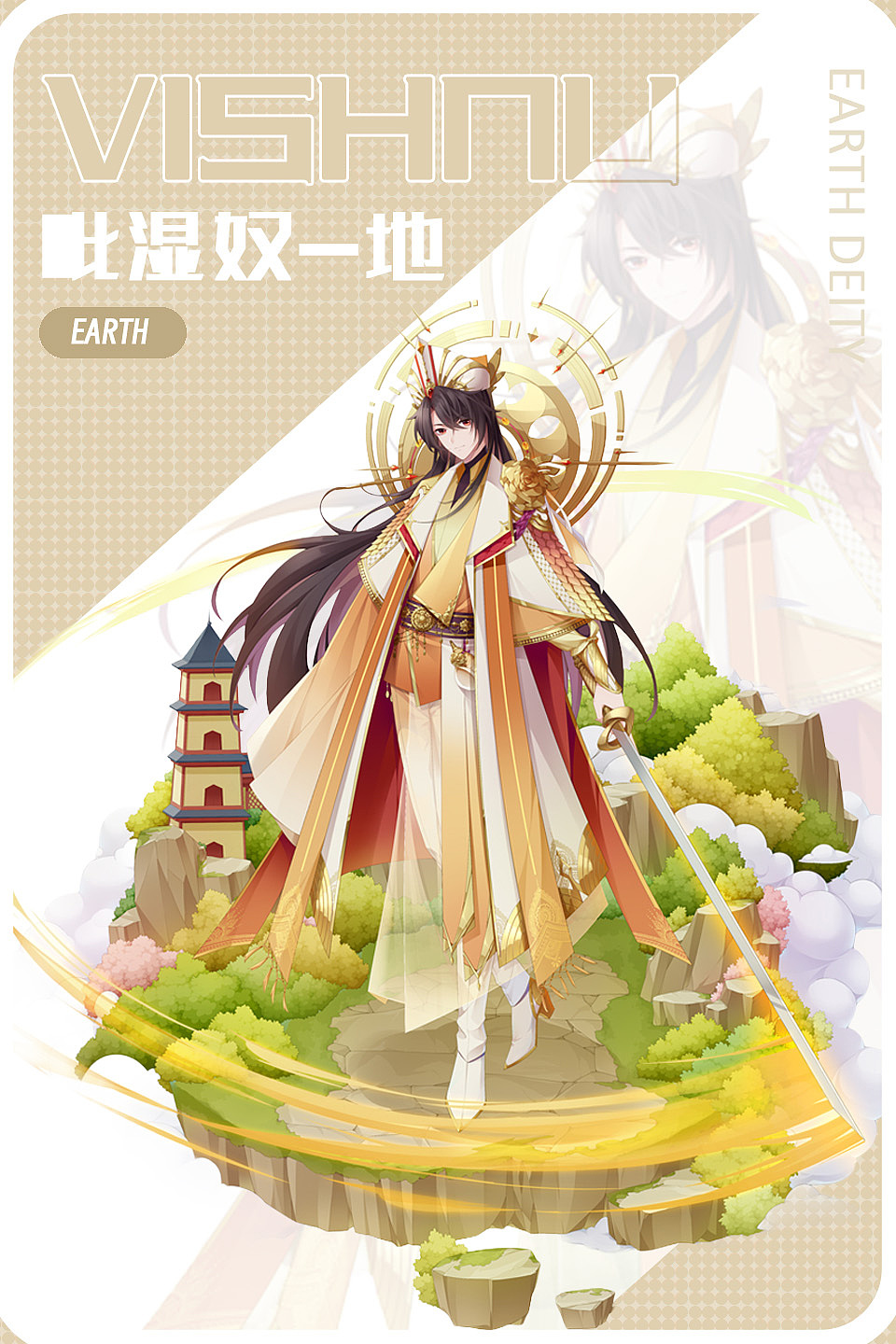 神话故事-二次元游戏立绘-42P（图ZNDA5ODU1MTY4） - 游戏原画 - 站酷设计师画神ACG原创素材 - 站酷ZCOOL