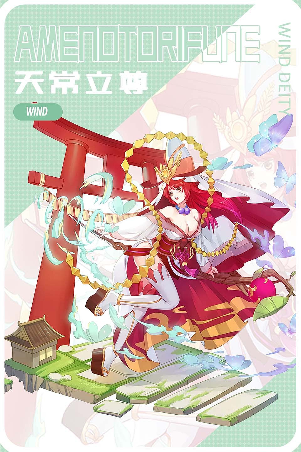 神话故事-二次元游戏立绘-42P（图ZNDA5ODU1MjA4） - 游戏原画 - 站酷设计师画神ACG原创素材 - 站酷ZCOOL