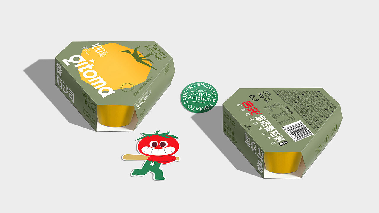 品牌设计 IP IP设计 包装 包装设计 LOGO VI vi设计(图ZNDA5ODU1MjUy) - 品牌 - 站酷设计师郑昌洪品牌vi包装原创素材 - 站酷ZCOOL