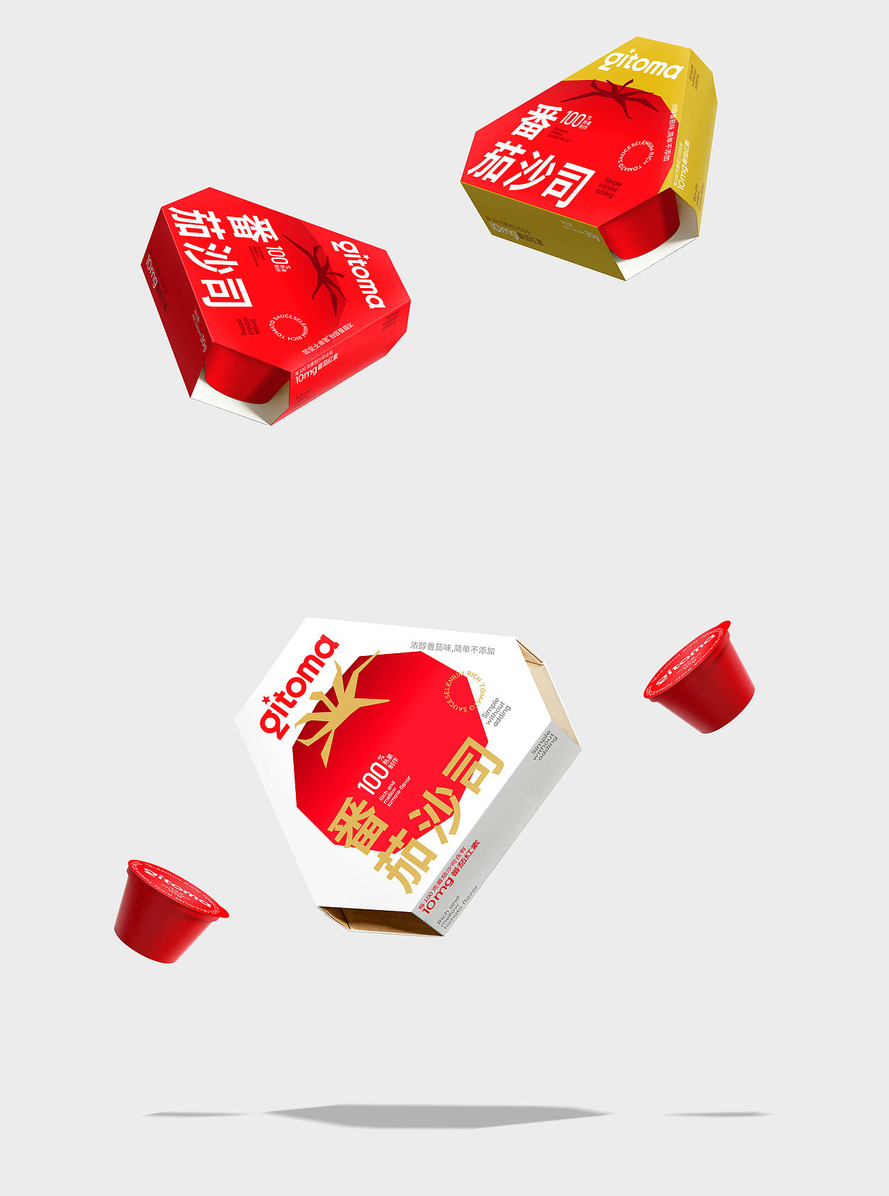 品牌设计 IP IP设计 包装 包装设计 LOGO VI vi设计(图ZNDA5ODU1Mjcy) - 品牌 - 站酷设计师郑昌洪品牌vi包装原创素材 - 站酷ZCOOL
