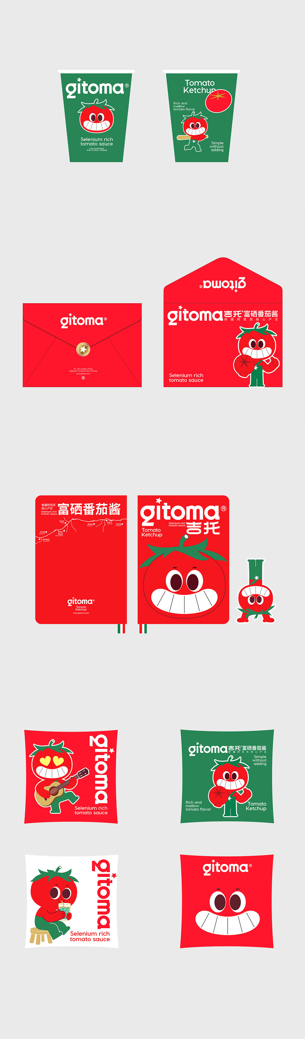 品牌设计 IP IP设计 包装 包装设计 LOGO VI vi设计(图ZNDA5ODU1MzI4) - 品牌 - 站酷设计师郑昌洪品牌vi包装原创素材 - 站酷ZCOOL