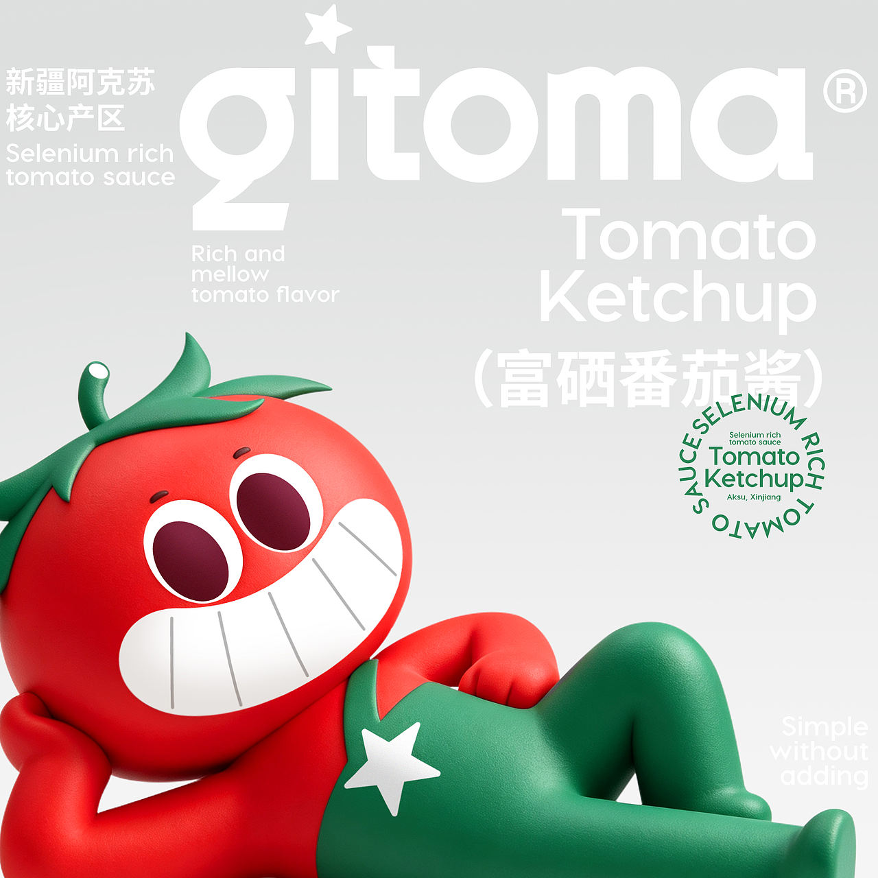 品牌设计 IP IP设计 包装 包装设计 LOGO VI vi设计(图ZNDA5ODU1Mzc2) - 品牌 - 站酷设计师郑昌洪品牌vi包装原创素材 - 站酷ZCOOL