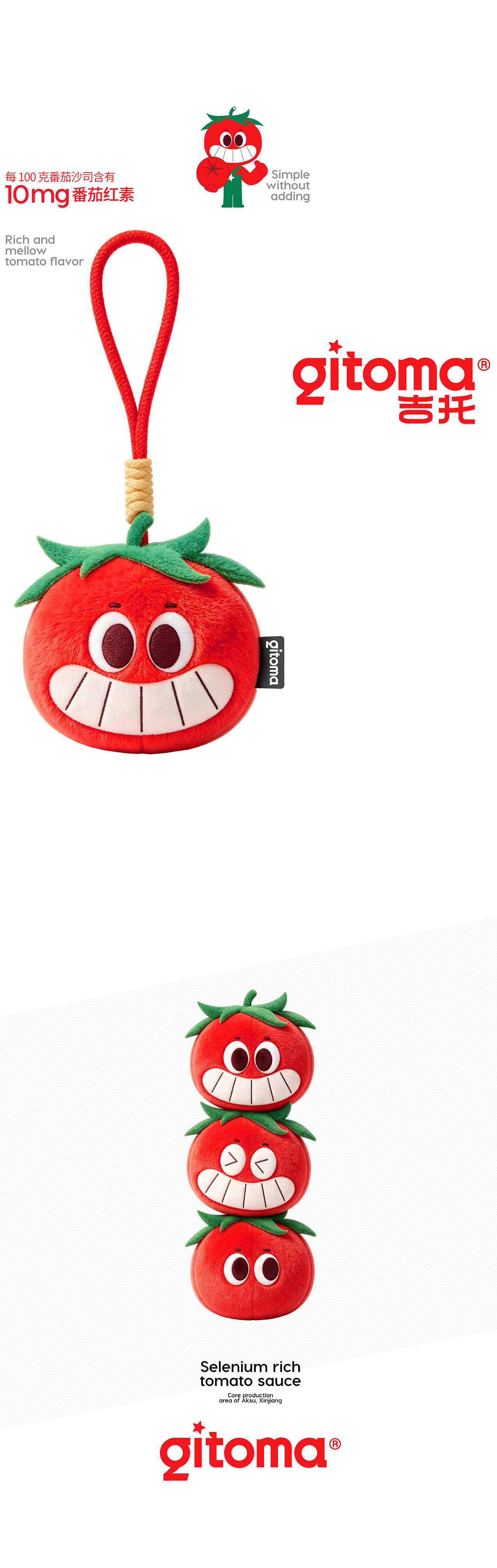 品牌设计 IP IP设计 包装 包装设计 LOGO VI vi设计(图ZNDA5ODU1NDA4) - 品牌 - 站酷设计师郑昌洪品牌vi包装原创素材 - 站酷ZCOOL