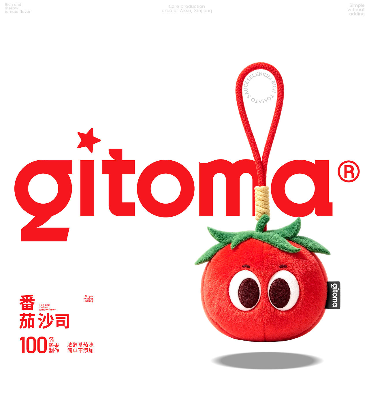 品牌设计 IP IP设计 包装 包装设计 LOGO VI vi设计(图ZNDA5ODU1NDA0) - 品牌 - 站酷设计师郑昌洪品牌vi包装原创素材 - 站酷ZCOOL