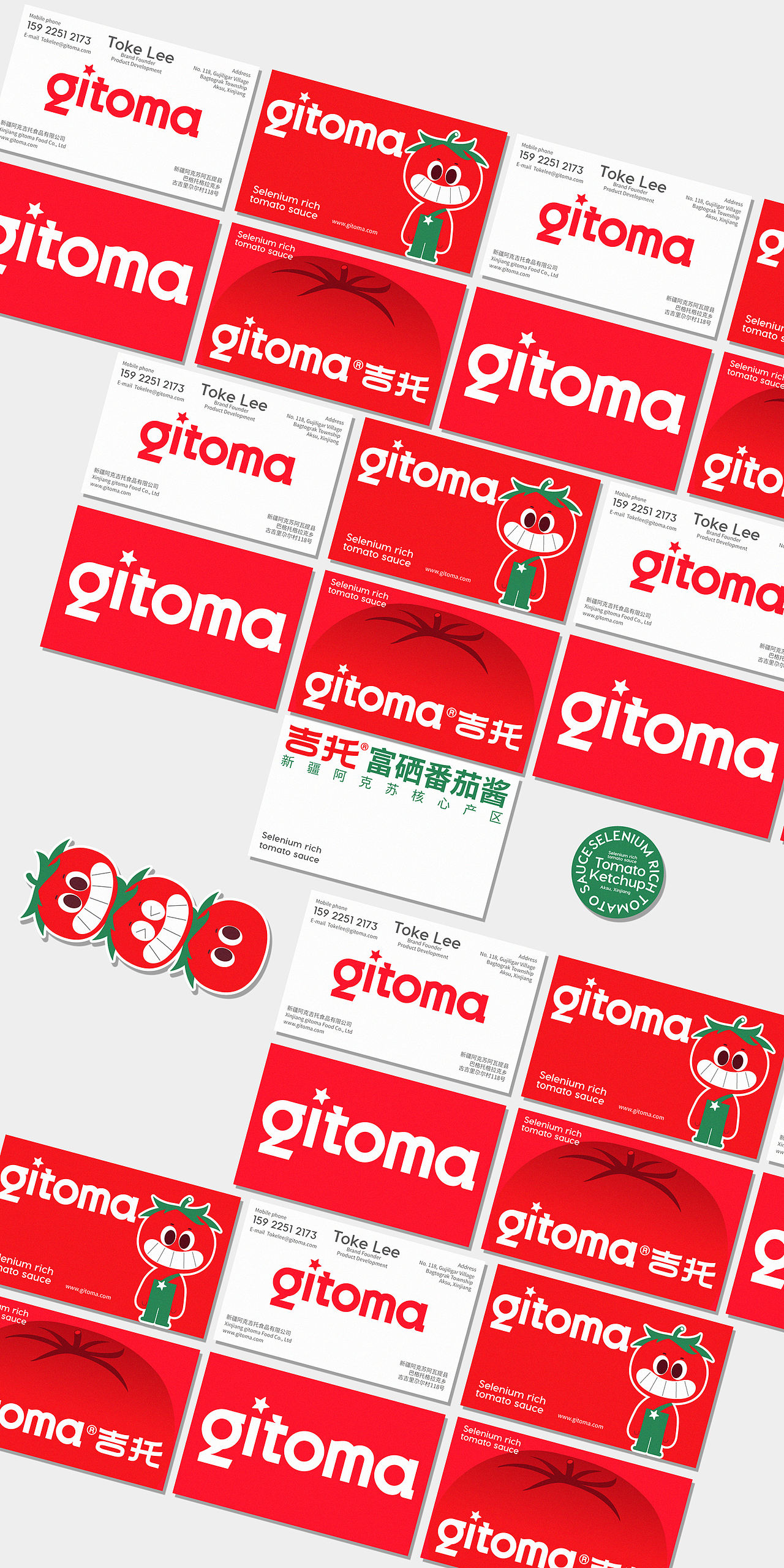 品牌设计 IP IP设计 包装 包装设计 LOGO VI vi设计(图ZNDA5ODU1MzQw) - 品牌 - 站酷设计师郑昌洪品牌vi包装原创素材 - 站酷ZCOOL