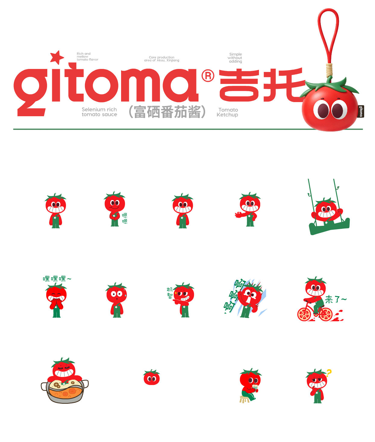 品牌设计 IP IP设计 包装 包装设计 LOGO VI vi设计(图ZNDA5ODU1NDIw) - 品牌 - 站酷设计师郑昌洪品牌vi包装原创素材 - 站酷ZCOOL