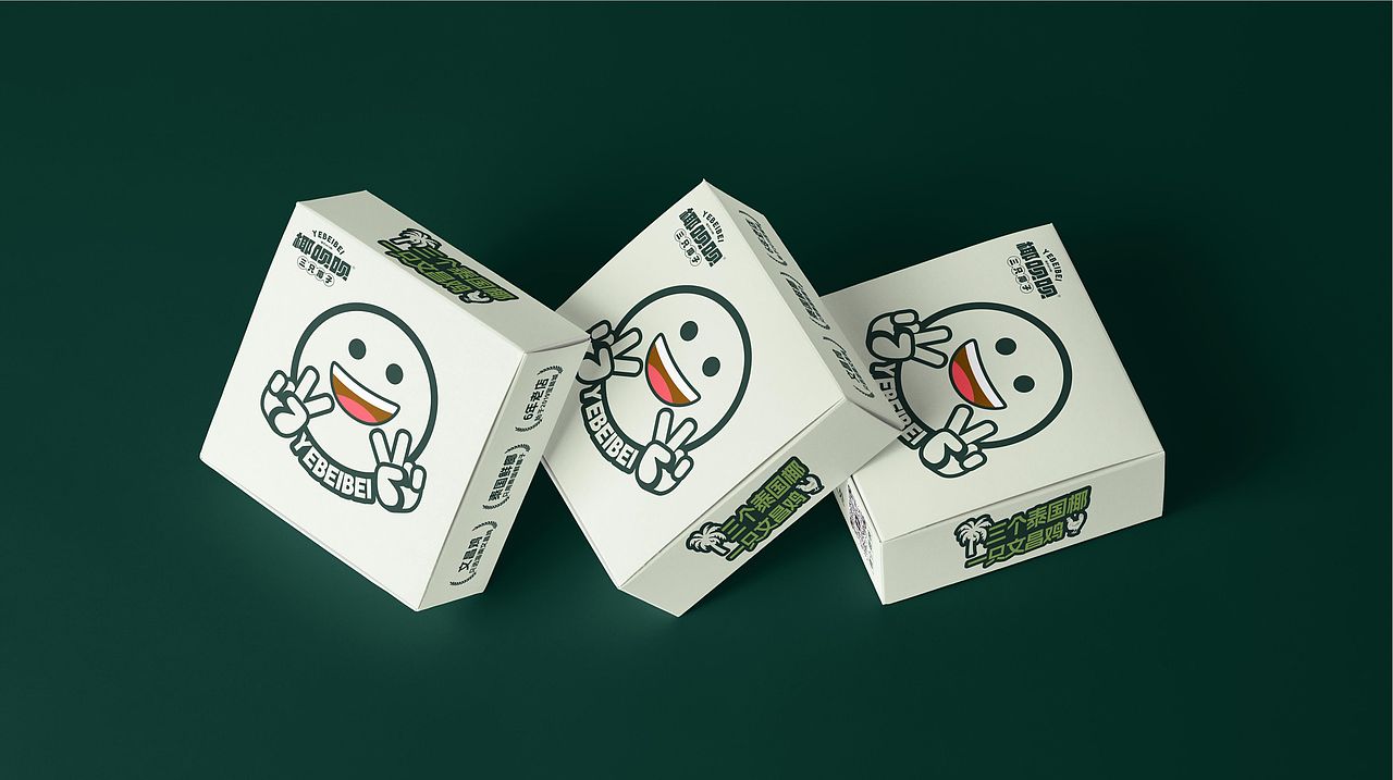 椰呗呗丨椰子鸡火锅品牌视觉设计(图ZNDA5ODU1OTUy) - 品牌 - 站酷设计师钟泽平原创素材 - 站酷ZCOOL
