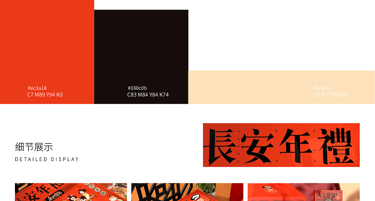 长安年礼 | 蒸碗包装设计 长安年味为魂盛唐美食为核（图ZNDA5ODU4NDQw） - 包装 - 站酷设计师箱盒汇_包装设计原创素材 - 站酷ZCOOL