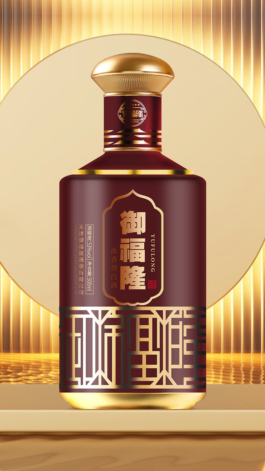 原创酒包装设计|白酒包装设计案例（图ZNDA5ODU5Mzg4） - 包装 - 站酷设计师墨宽设计原创素材 - 站酷ZCOOL