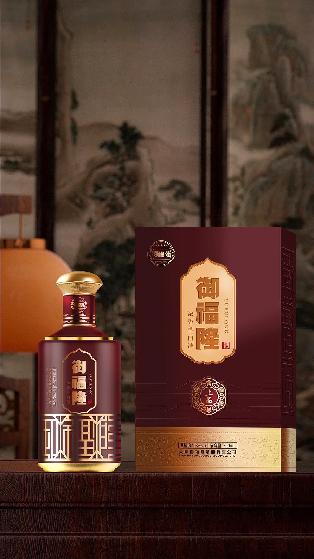 原创酒包装设计|白酒包装设计案例（图ZNDA5ODU5Mzk2） - 包装 - 站酷设计师墨宽设计原创素材 - 站酷ZCOOL