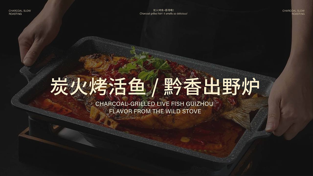 餐饮品牌视觉策略 | 浪课江湖(图ZNDA5ODU5NzQw) - 品牌 - 站酷设计师浪课江湖原创素材 - 站酷ZCOOL