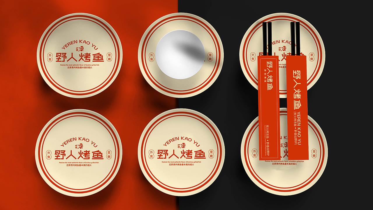 餐饮品牌视觉策略 | 浪课江湖(图ZNDA5ODU5NzU2) - 品牌 - 站酷设计师浪课江湖原创素材 - 站酷ZCOOL