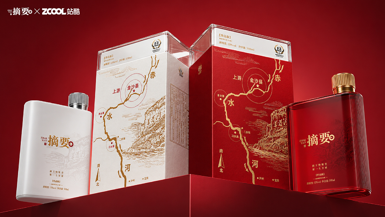 摘万物魁首，聚一生至要。（图ZNDA5ODYwNjI0） - 产品 - 站酷设计师吃饭上下顿原创素材 - 站酷ZCOOL