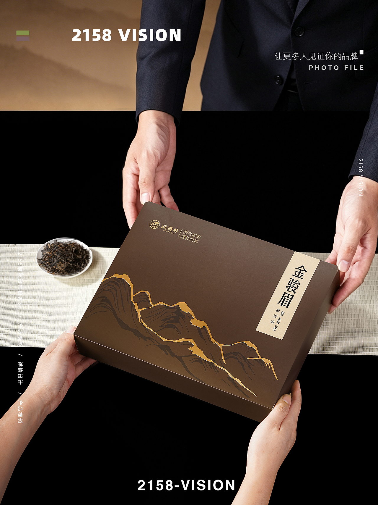 金骏眉拍摄（图ZNDA5ODYwOTY4） - 产品摄影 - 站酷设计师Z270790930原创素材 - 站酷ZCOOL