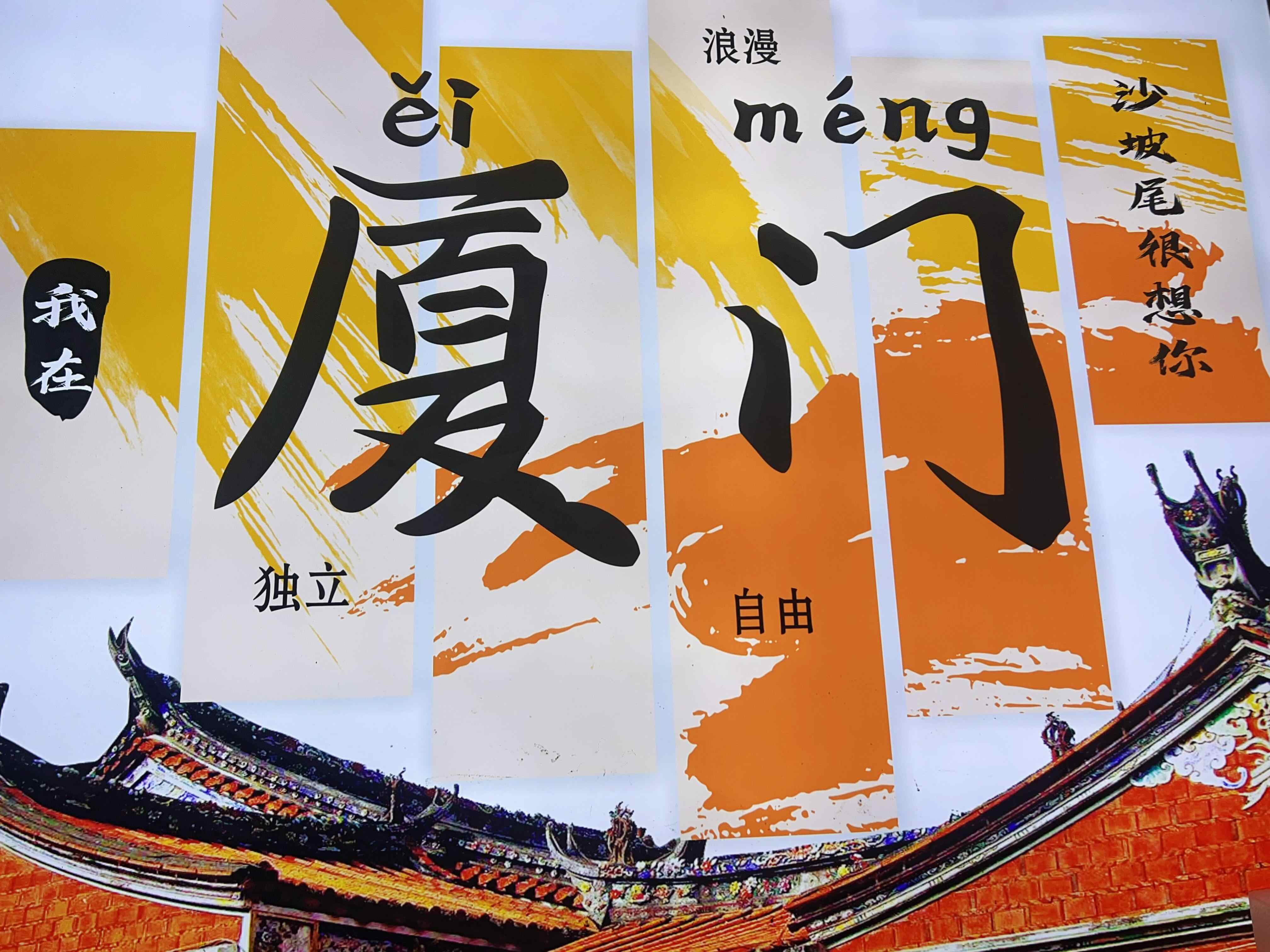 2026厦门实体商业焕新指南：商业街区氛围改造升级设计公司多维评估报告（图ZMTU3NDM0NzY=） - 观点 - 站酷设计师柿子创意机构原创素材 - 站酷ZCOOL
