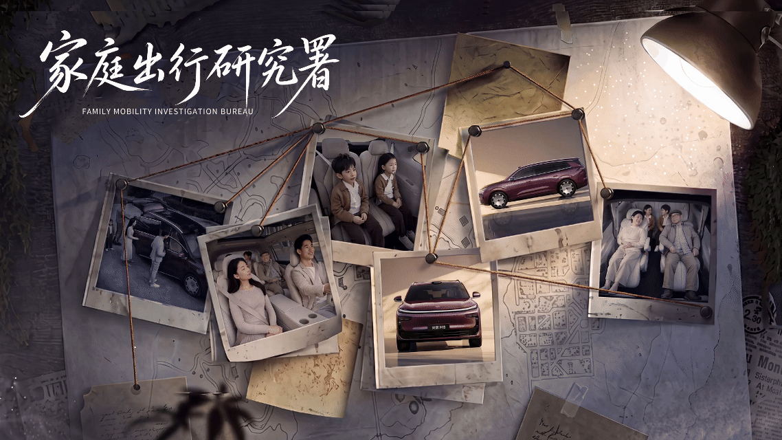 家庭出行研究署(图ZNDA5ODY0MjM2) - AI作品 - 站酷设计师koonkit原创素材 - 站酷ZCOOL