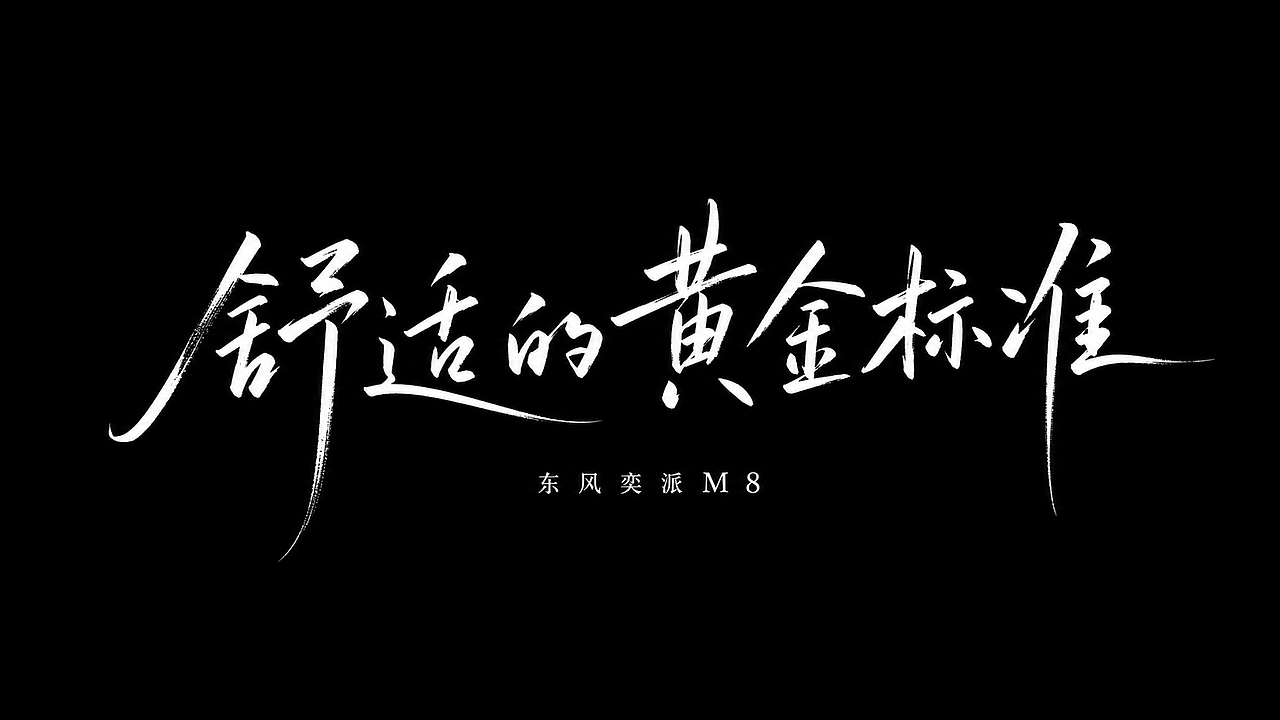 家庭出行研究署(图ZNDA5ODY0MzEy) - AI作品 - 站酷设计师koonkit原创素材 - 站酷ZCOOL