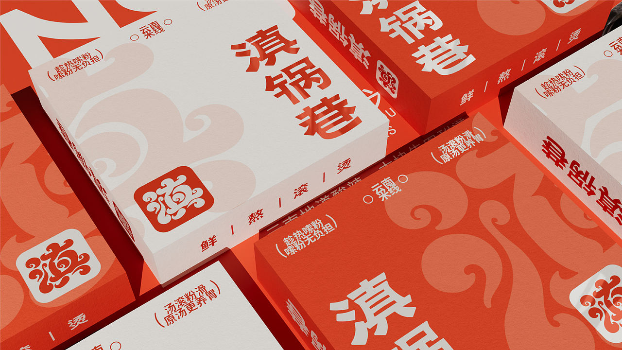 滇锅巷YUNOODLE丨云南米线品牌全案/定位/包装（图ZNDA5ODY0NDEy） - 品牌 - 站酷设计师蔓小蔓原创素材 - 站酷ZCOOL