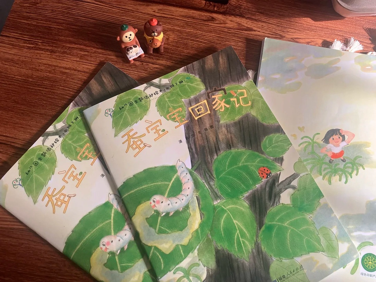 《蚕宝宝回家记》（图ZNDA5ODY1MTg0） - 商业插画 - 站酷设计师冬佳原创素材 - 站酷ZCOOL