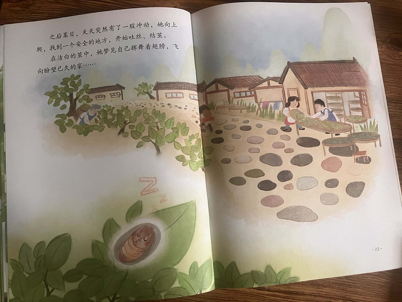 《蚕宝宝回家记》（图ZNDA5ODY2Nzc2） - 商业插画 - 站酷设计师冬佳原创素材 - 站酷ZCOOL