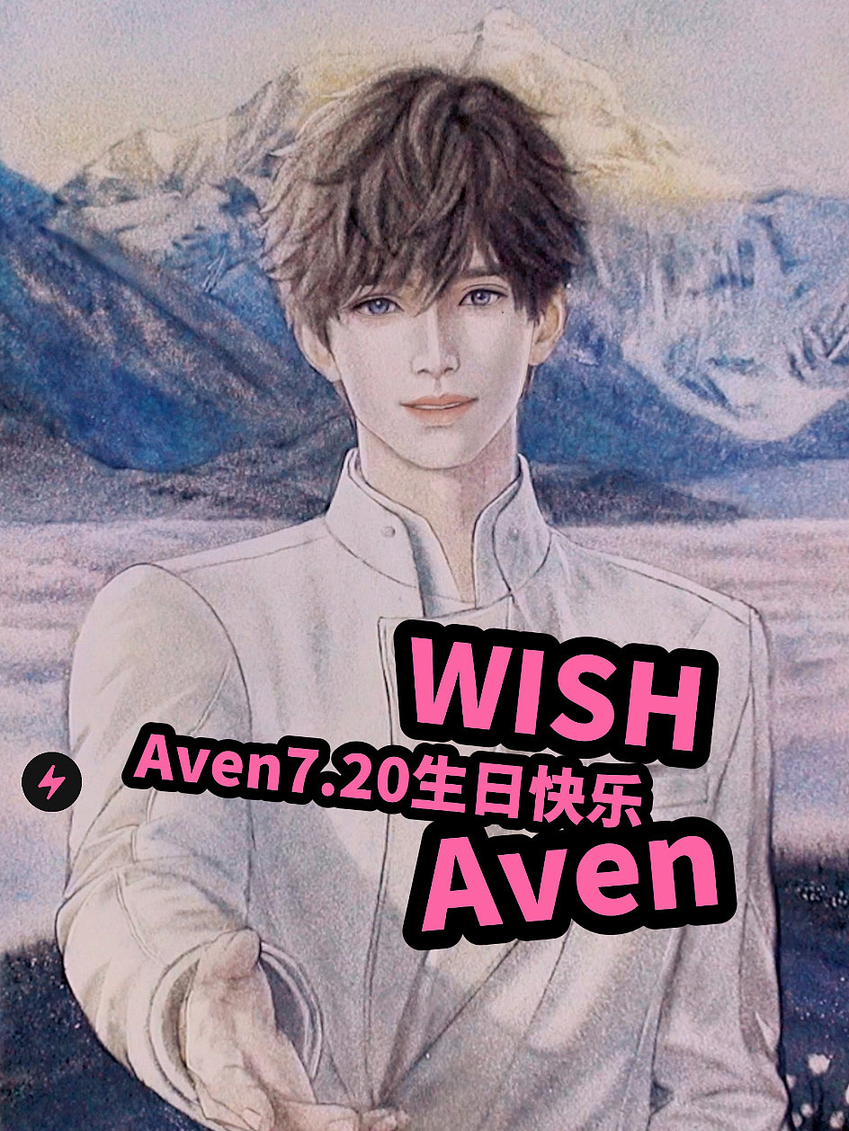 EVE A（图ZNDA5ODY3MTcy） - 绘画 - 站酷设计师沙画师茗喆原创素材 - 站酷ZCOOL