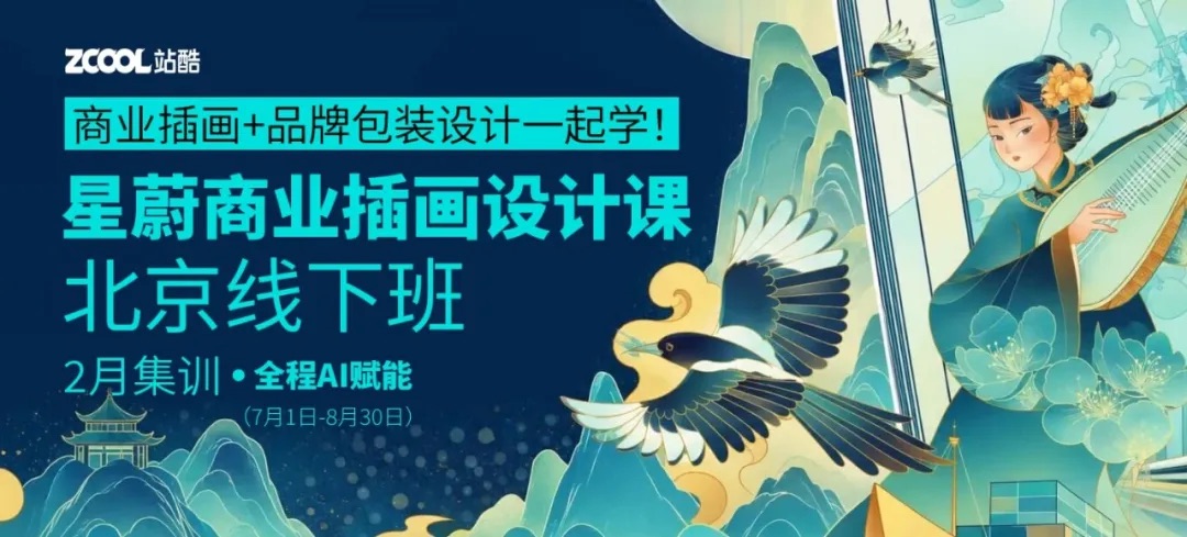 40个 Seedream 5.0 Pro 玩法指南,指哪改哪,简直逆天了!(图ZMTU3NDQyOTI=) - 资讯 - 站酷设计师站酷AI资产原创素材 - 站酷ZCOOL