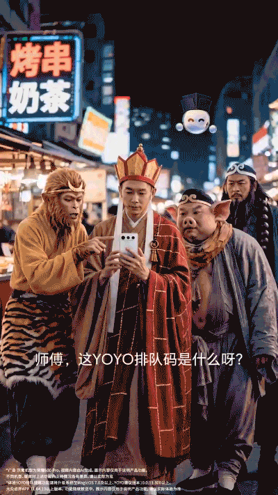 荣耀YOYO取餐码 苏轼剧情宣传视频（图ZNDA5ODY4NDIw） - 宣传片 - 站酷设计师MagicOS原创素材 - 站酷ZCOOL