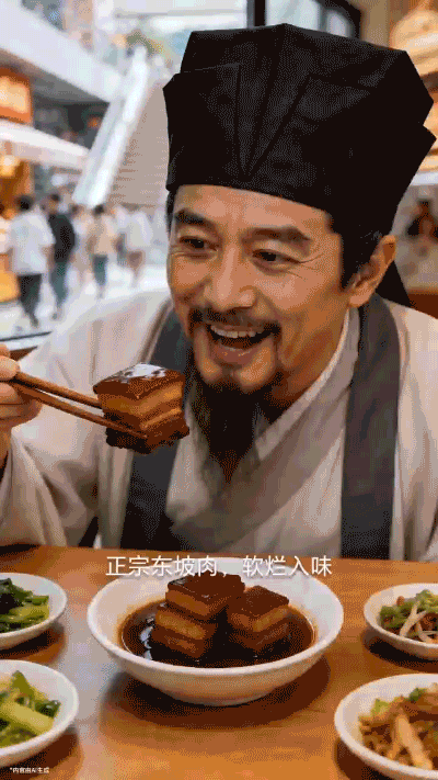 荣耀YOYO取餐码 苏轼剧情宣传视频（图ZNDA5ODY4NDA0） - 宣传片 - 站酷设计师MagicOS原创素材 - 站酷ZCOOL