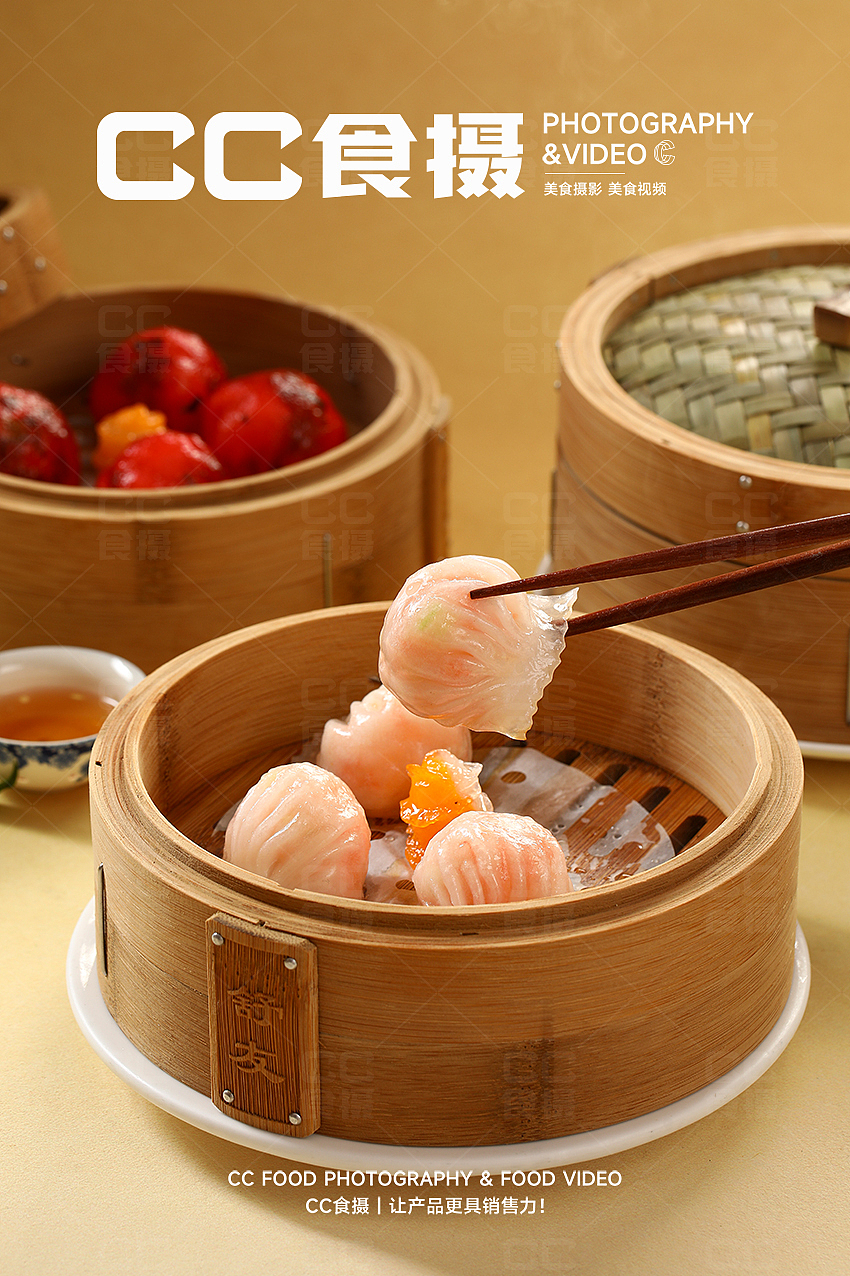 CC食摄X酒楼茶点（图ZNDA5ODY4NjA4） - 美食摄影 - 站酷设计师CC食摄原创素材 - 站酷ZCOOL
