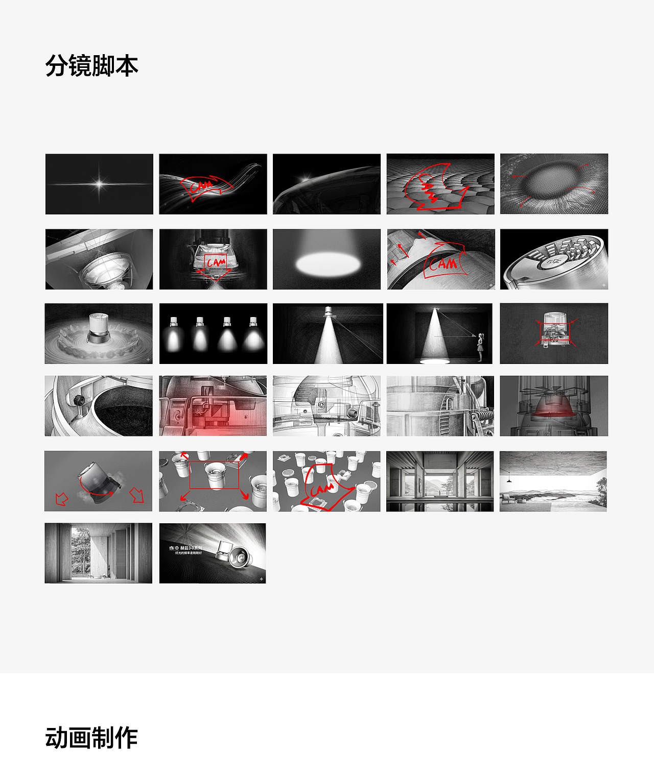 雷士照明赫兹Ⅲ射灯产品三维动画广告 | 多巴胺设计(图ZNDA5ODcxNjcy) - 产品 - 站酷设计师多巴胺设计原创素材 - 站酷ZCOOL