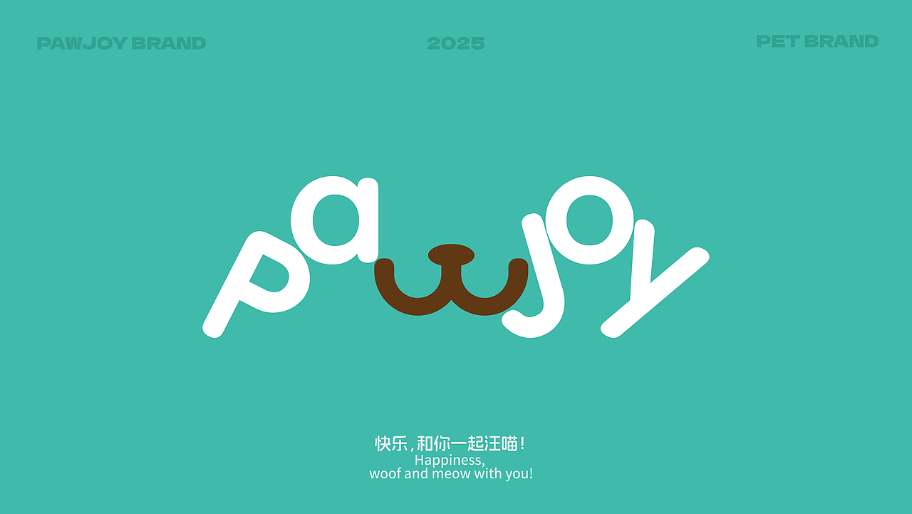 《PawJoy》宠物品牌全案（图ZNDA5ODcxOTcy） - 品牌 - 站酷设计师召物计划原创素材 - 站酷ZCOOL