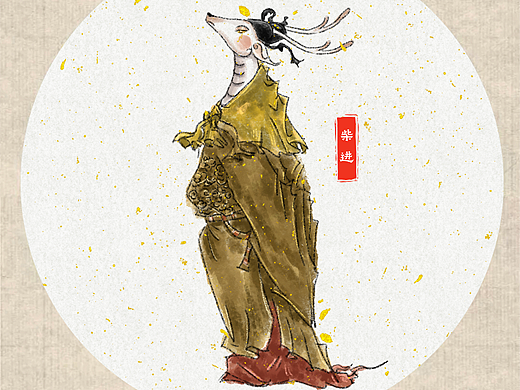 《野林聚义-兽版水浒》第十弹