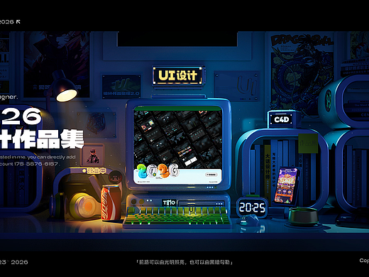 王荣涛作品集