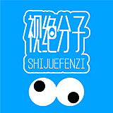 视绝分子Studio的头像