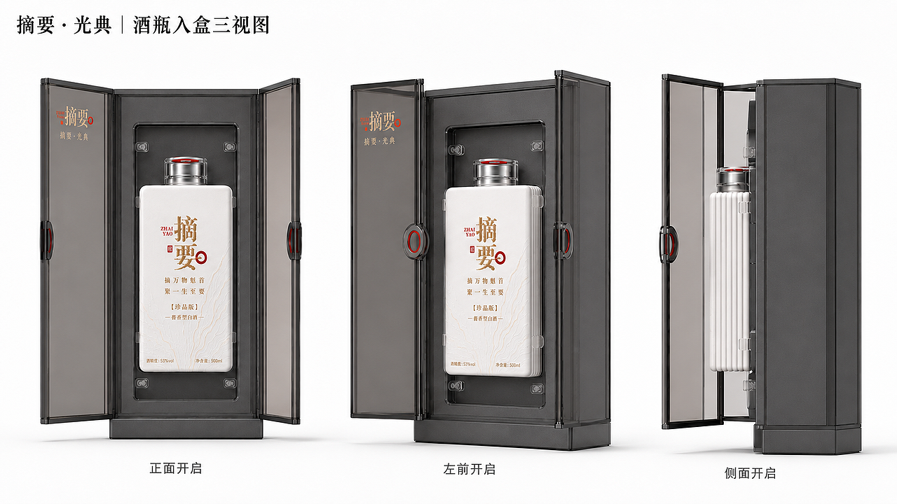 摘要·光典(图ZNDA5ODc0NDE2) - 产品 - 站酷设计师田野_原创素材 - 站酷ZCOOL