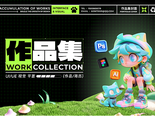波乐乐的作品集
