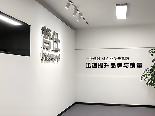 2026企业品牌VI设计公司权威测评｜行业TOP排名+首选专业机构哲仕设计公司