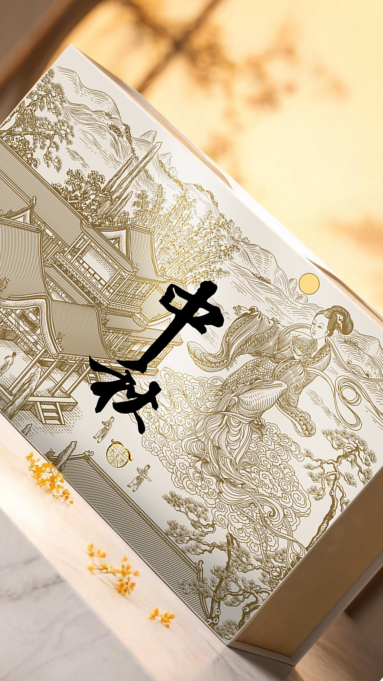 中秋嫦娥天女散花国风原创插画/月饼包装设计（图ZNDA5ODc5ODUy） - 商业插画 - 站酷设计师鲲鹏设计插画汪攀原创素材 - 站酷ZCOOL