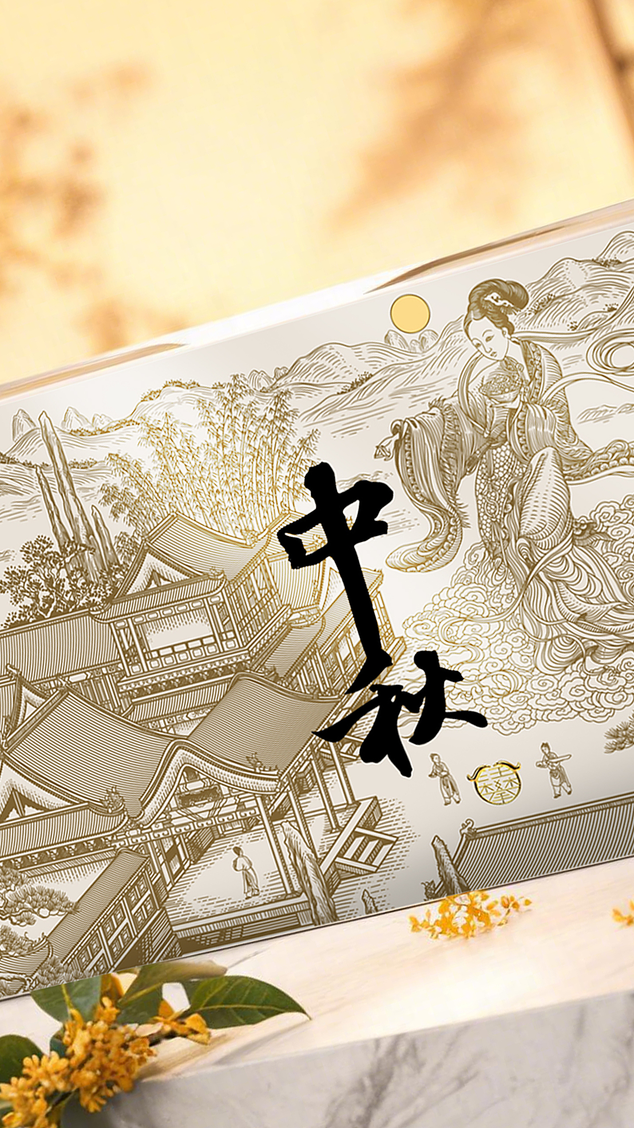 中秋嫦娥天女散花国风原创插画/月饼包装设计（图ZNDA5ODc5ODQ4） - 商业插画 - 站酷设计师鲲鹏设计插画汪攀原创素材 - 站酷ZCOOL