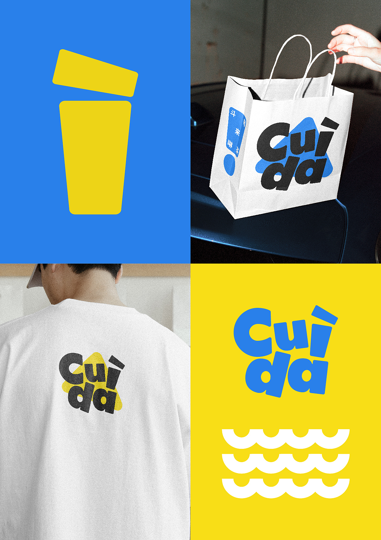 CUIDA｜茶饮品牌3.0视觉升级（图ZNDA5ODgxNjg4） - 品牌 - 站酷设计师LAZYstudio原创素材 - 站酷ZCOOL