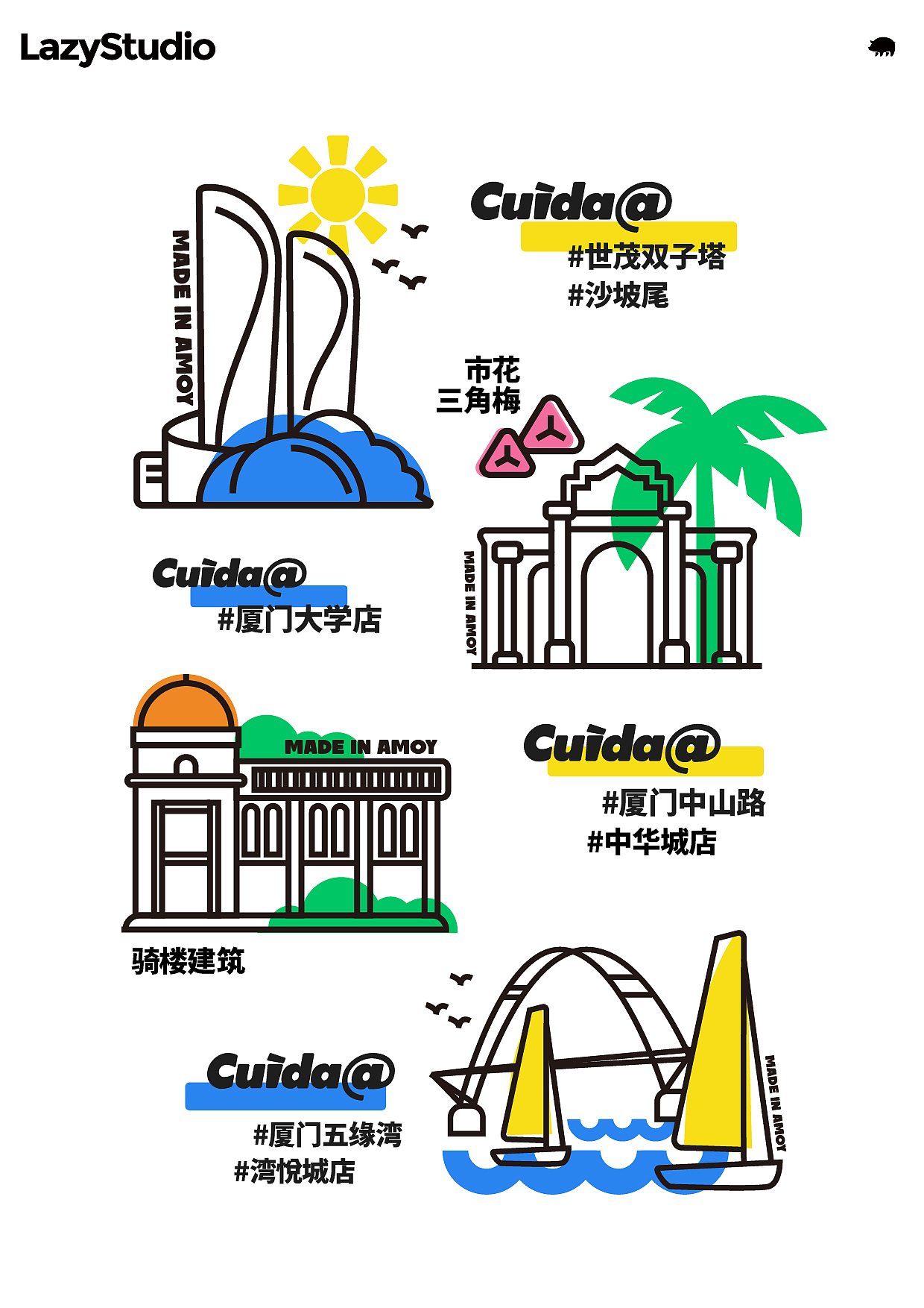 CUIDA｜茶饮品牌3.0视觉升级（图ZNDA5ODgxNzEy） - 品牌 - 站酷设计师LAZYstudio原创素材 - 站酷ZCOOL